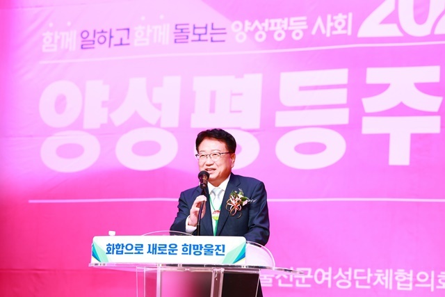 사진=울진군
