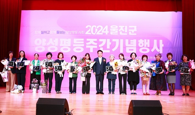 사진=울진군