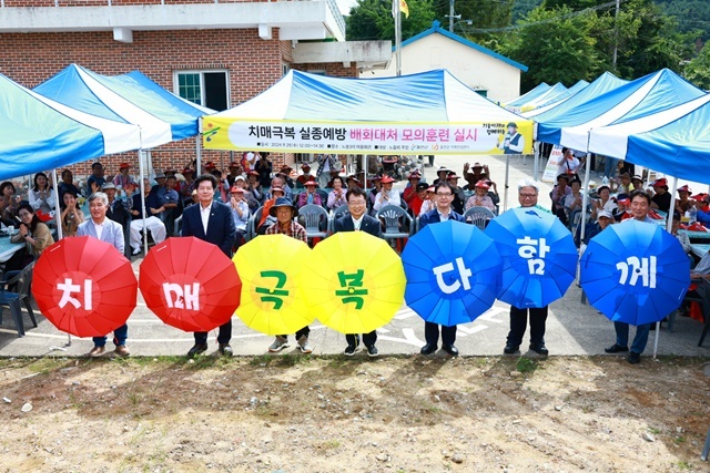 사진=울진군