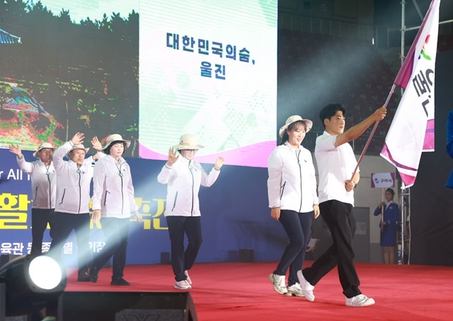 사진=울진군