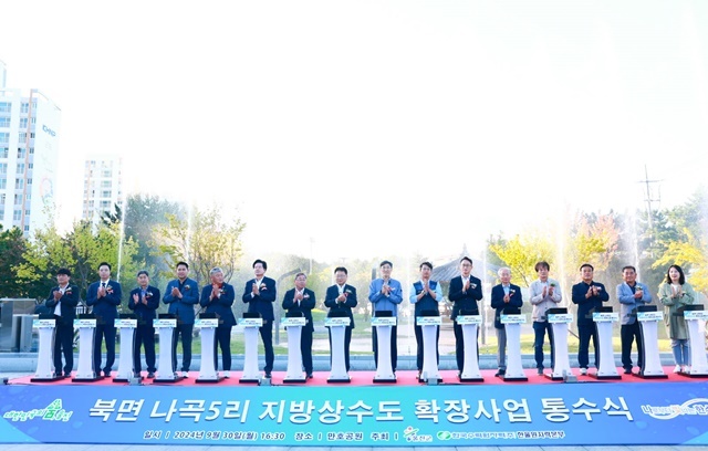 사진=울진군