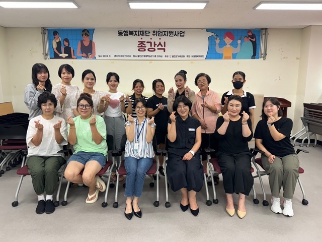 사진=울진군