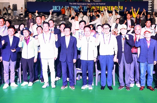 사진=울진군