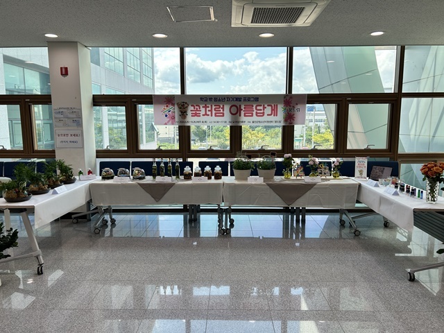사진=울진군