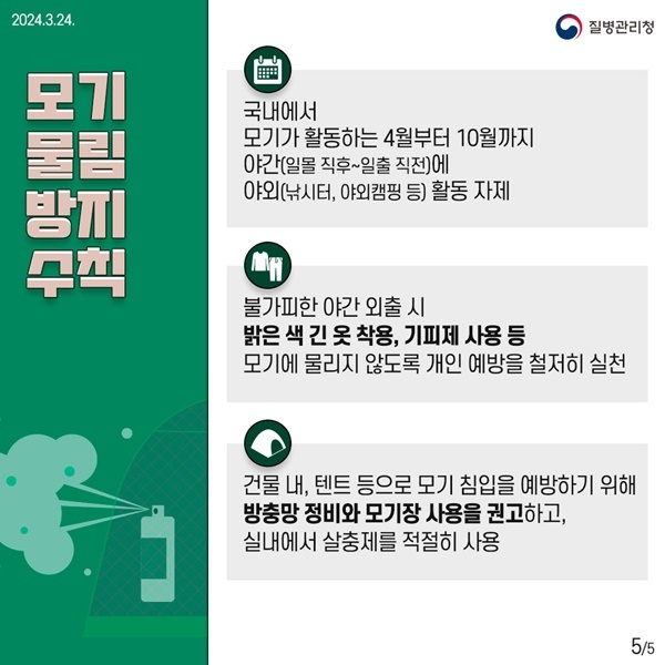 제공=울진군