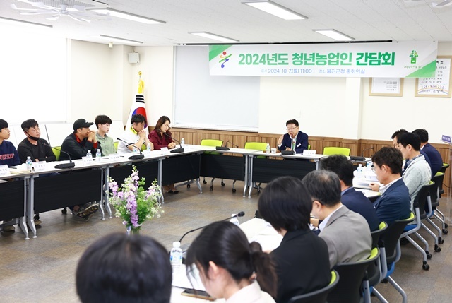사진=울진군