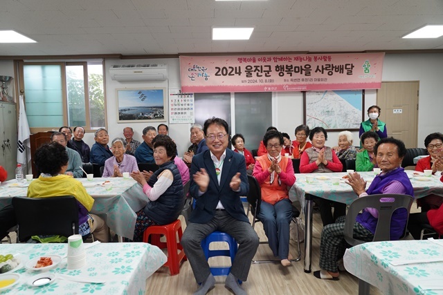 사진=울진군
