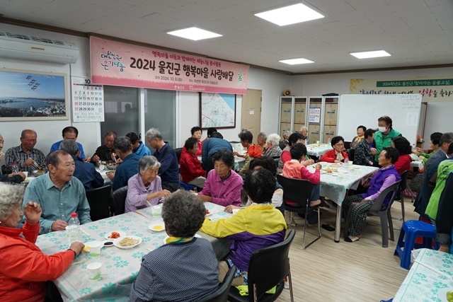 사진=울진군