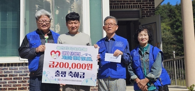 사진=울진군