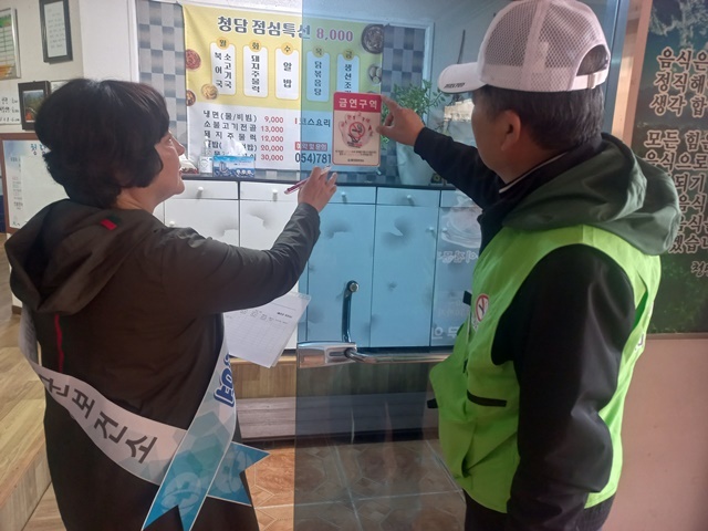 사진=울진군