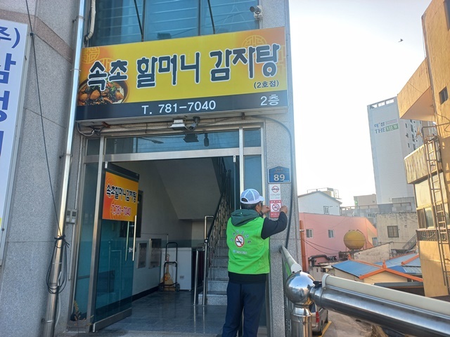 사진=울진군