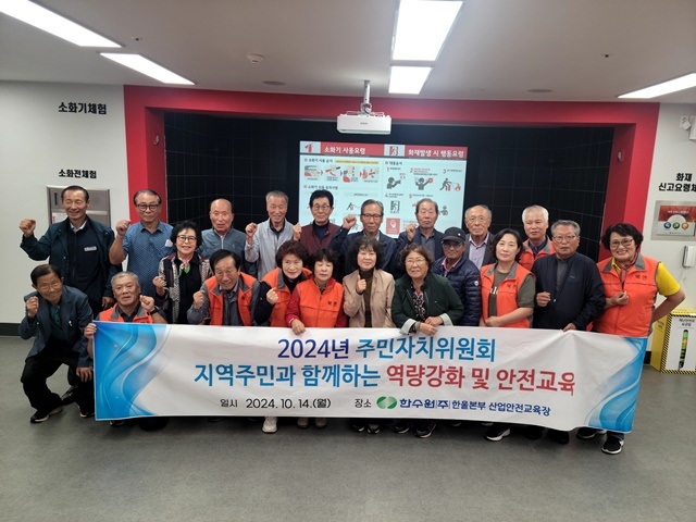 사진=울진군 북면