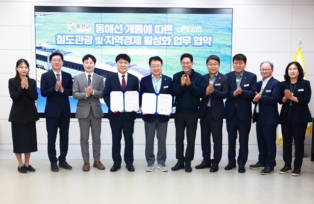 사진=울진군