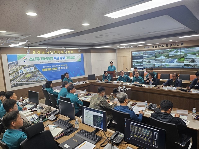 사진=울진군