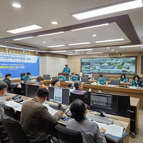 사진=울진군