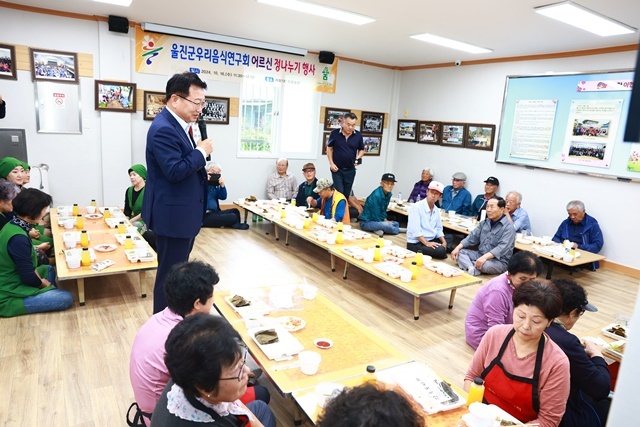 사진=울진군