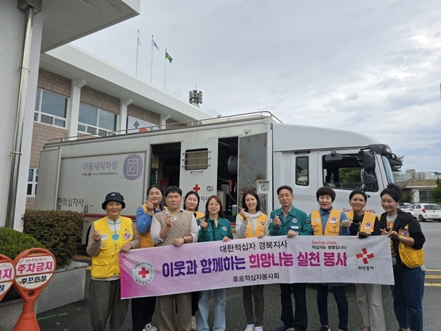 사진=울진군 후포면