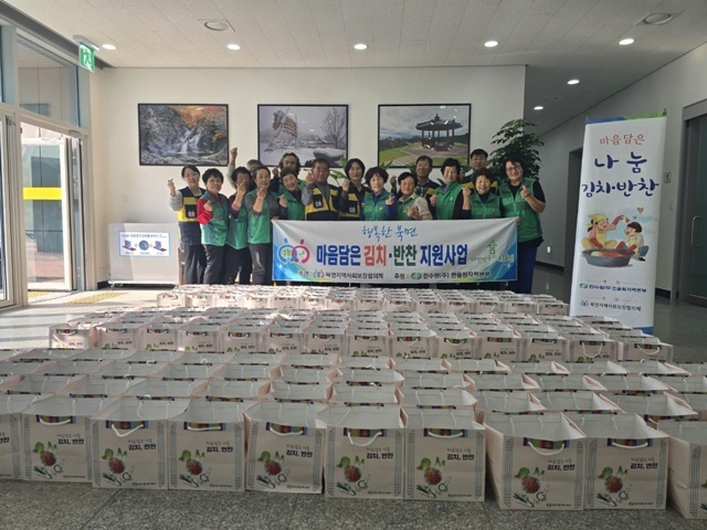 사진=울진군 북면