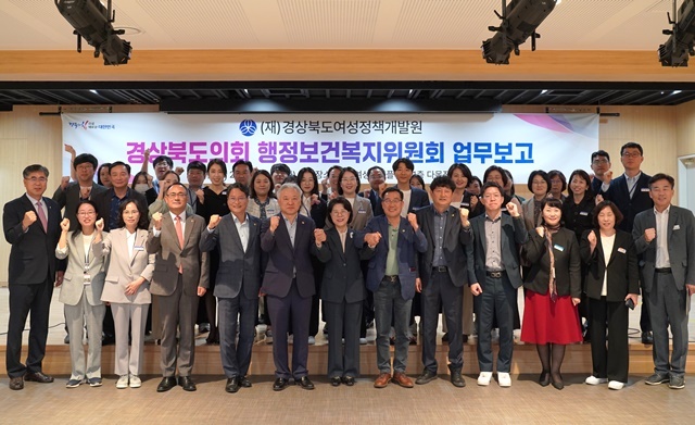 사진=경상북도의회
