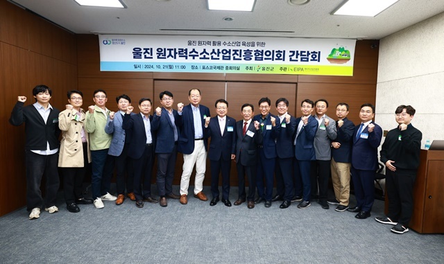 사진=울진군