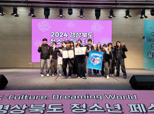 사진=울진군