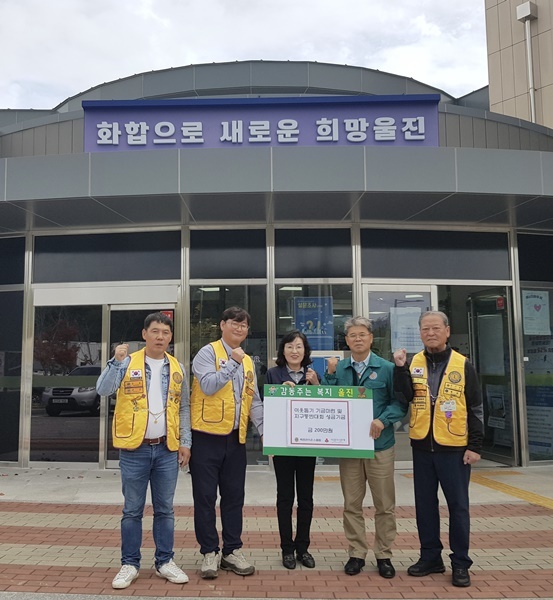사진=울진군 죽변면
