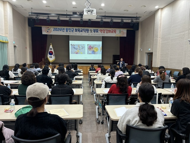 사진=울진군