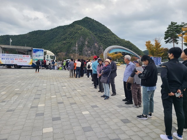 사진=울진군