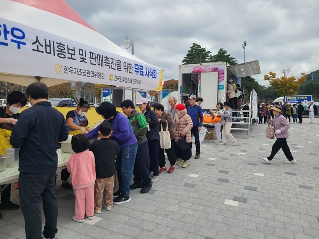 사진=울진군