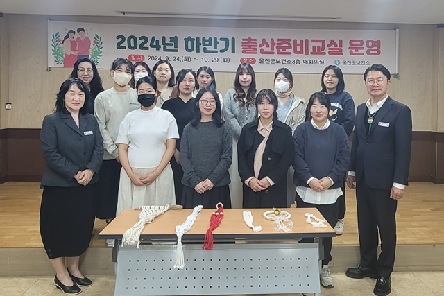 사진=울진군