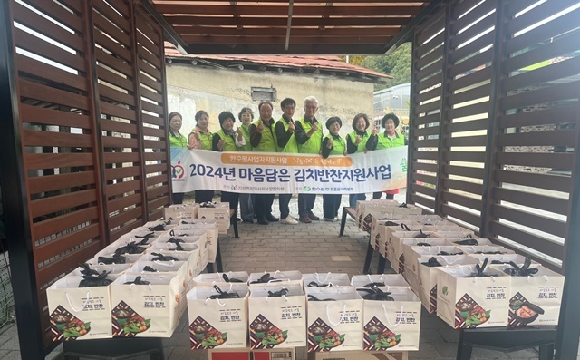 사진=울진군 기성면 