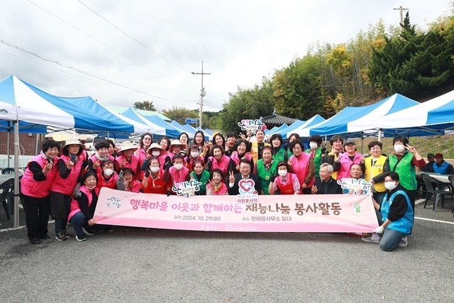 사진=울진군