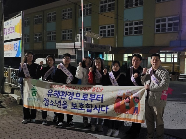 사진=울진군