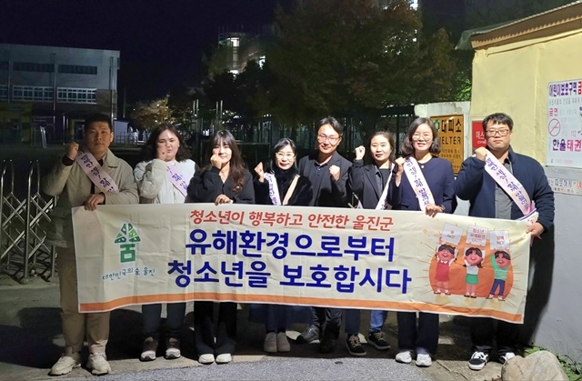 사진=울진군