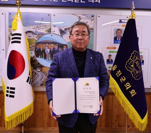 김정희 울진군의회의장 