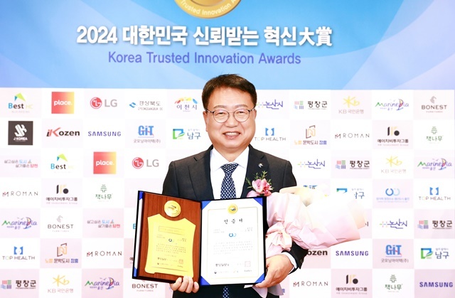 손병복 울진군수 취임 이후 연이은 수상(울진군 '대한민국 신뢰받는 혁신대상' 3년 연속 수상)