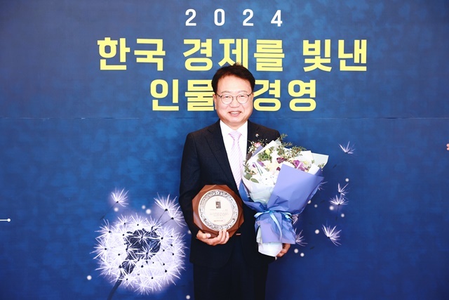 손병복 울진군수 취임 이후 연이은 수상(한국 경제를 빛낸 인물&경영 대상)