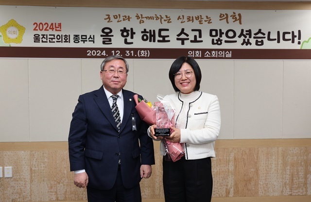 사진 왼쪽으로부터 김정희 울진군의회 의장, 김복남 울진군의회 의원