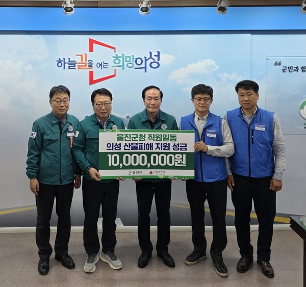 의성군