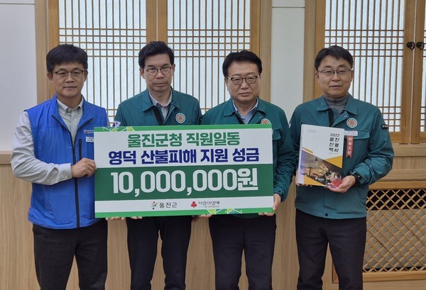 영덕군