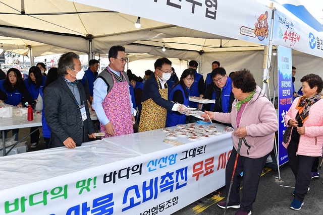 2024 죽변항 수산물축제 수산물 무료 시식.