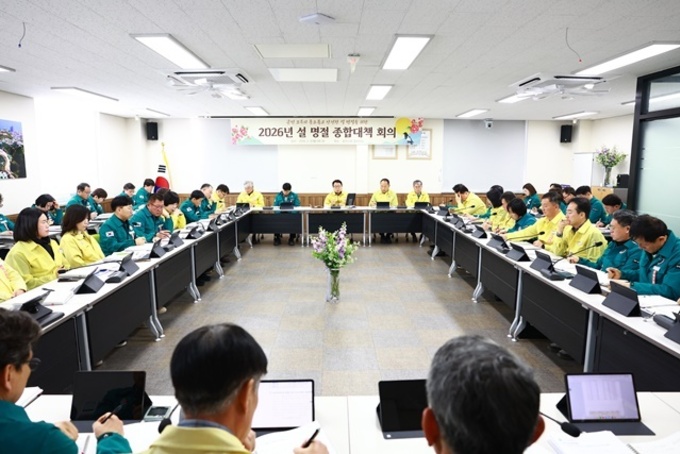 울진군, 넉넉하고 든든한 설 명절 ‘완벽 대비’