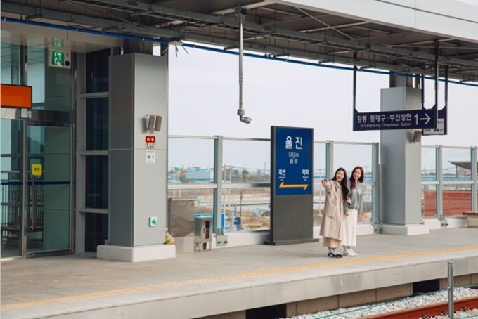 울진군, 고유가 시대 ‘현명한 여행 해법’ 제시
